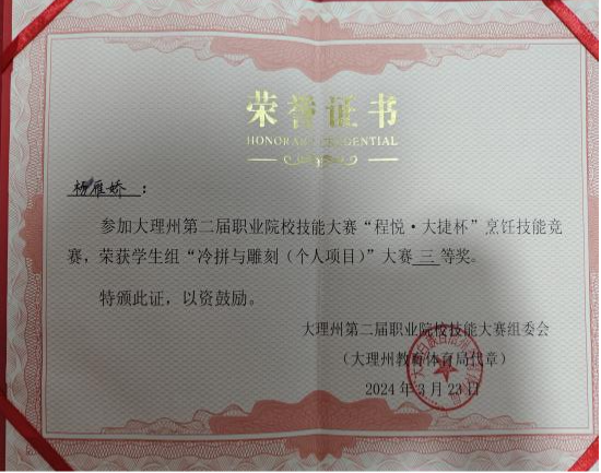 1727690040197845.png 图片2.png