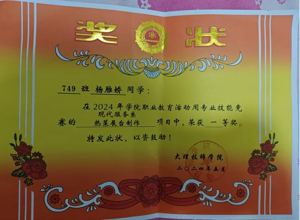 1727690051484400.png 图片3.png
