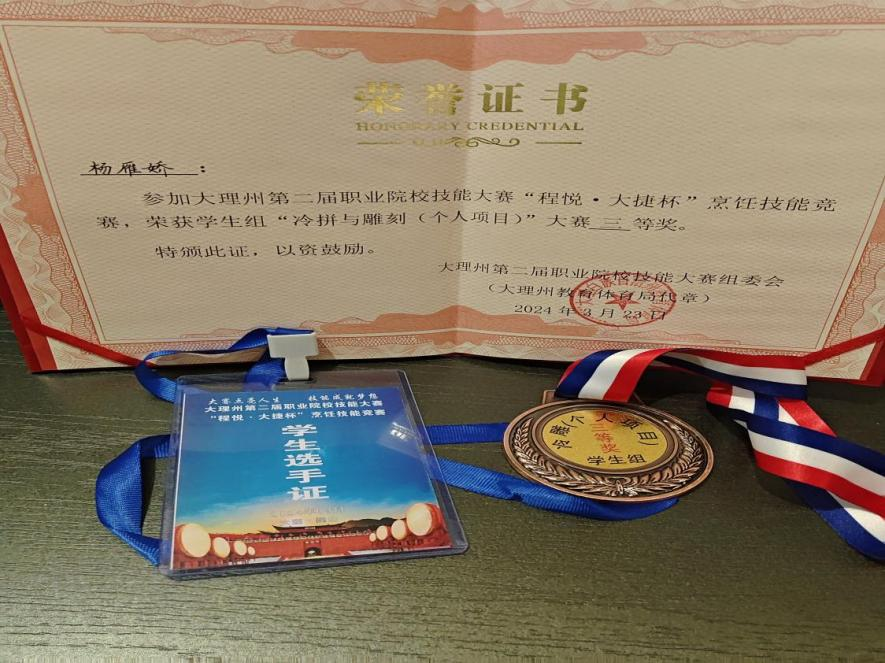榜样的力量之新时代新青年——杨雁娇：纵有疾风拔地起，我亦乘风破万里