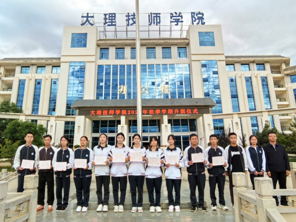 笃行致远 惟实励新——技师学院2023—2024学年获奖喜报