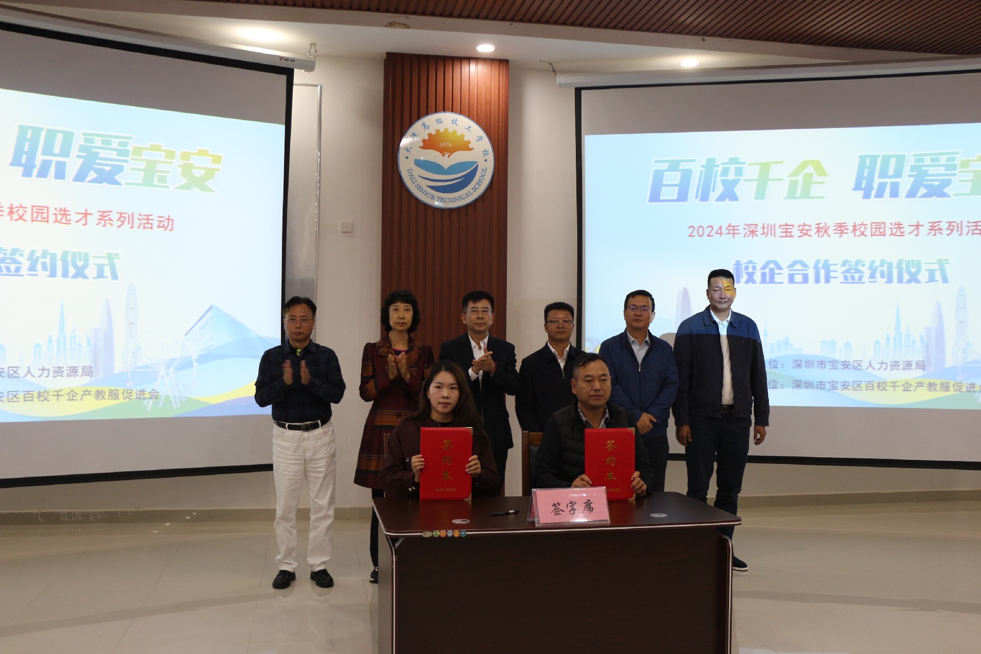 1729249337472284.jpg 签约照2.JPG