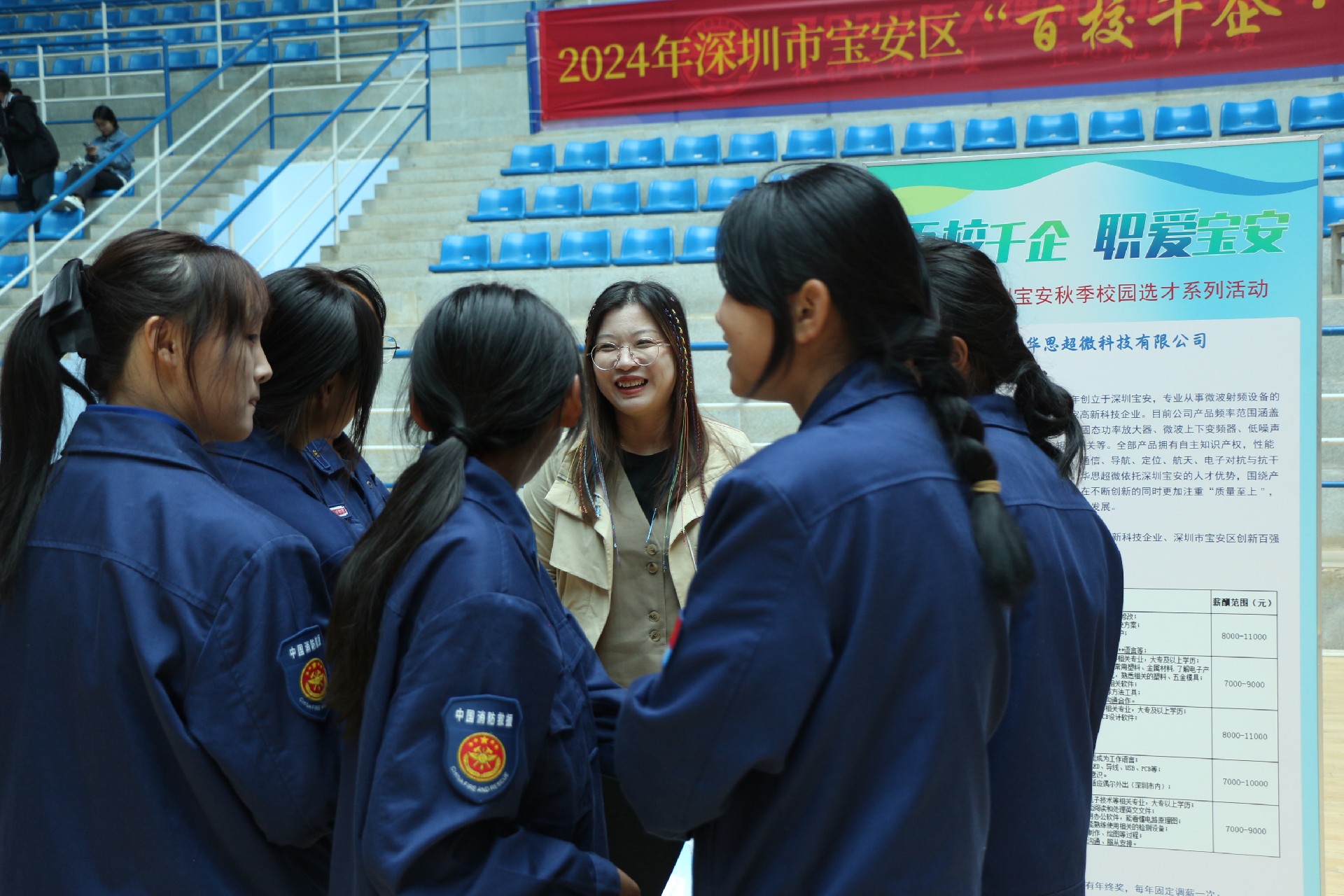 1729249494200417.jpg 学生与企业交流1.JPG