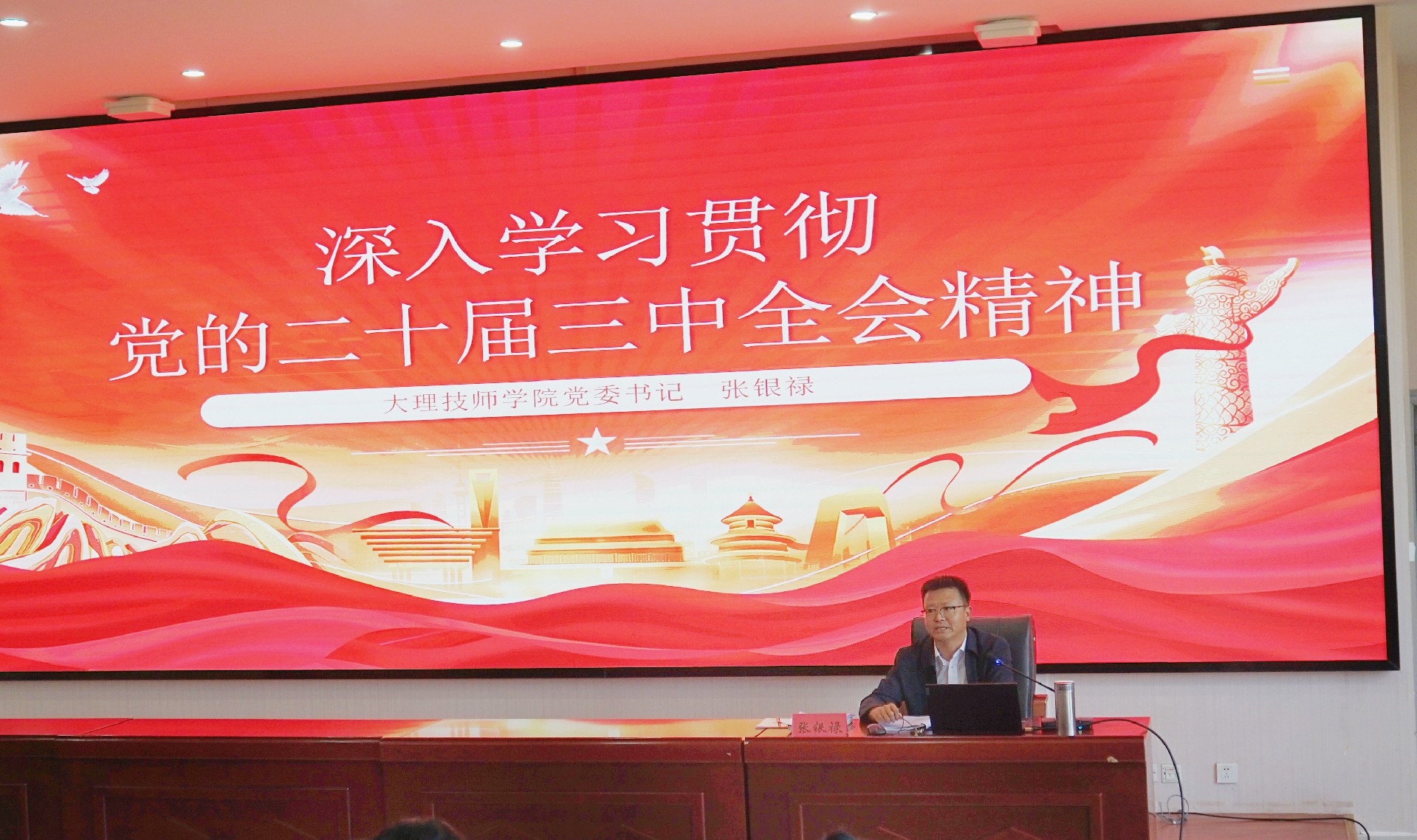 1729675658205947.jpg 书记单照.jpg