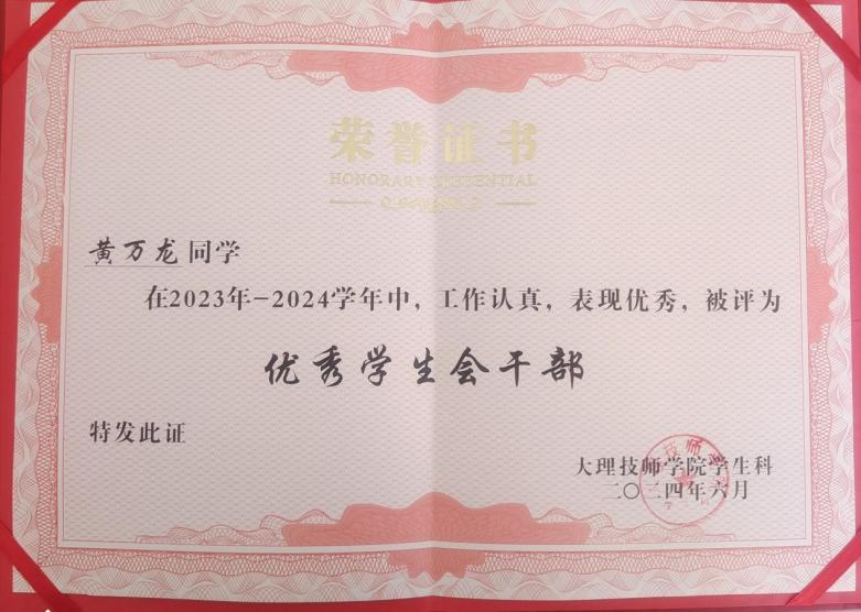 1730349171250494.png 图片8.png