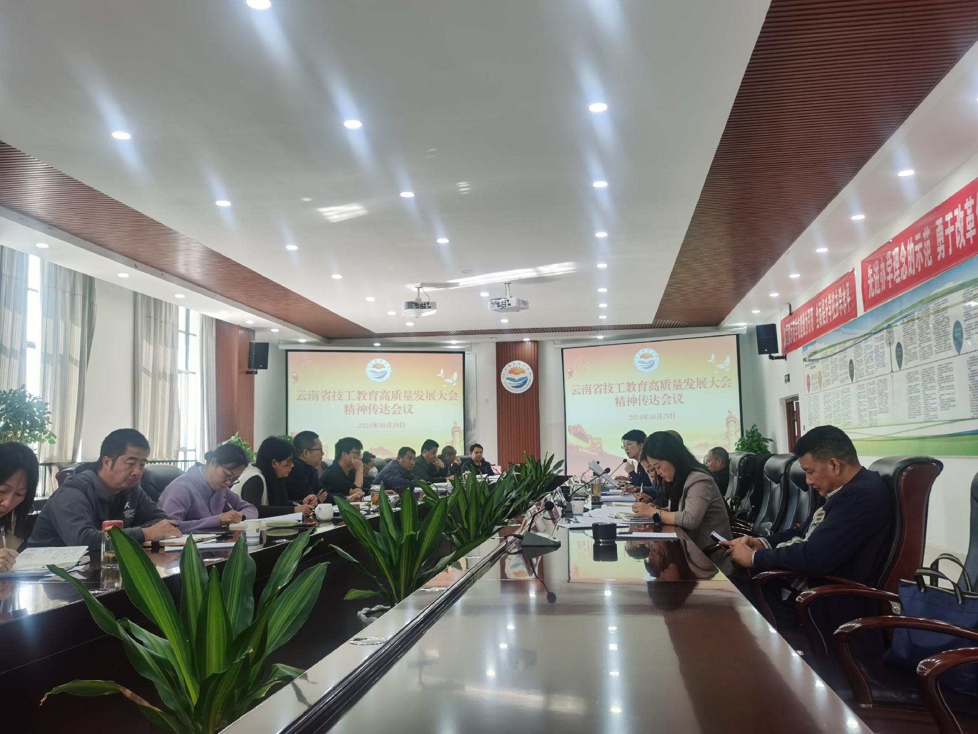 大理技师学院召开专题会议 深入学习刘立志厅长重要讲话精神