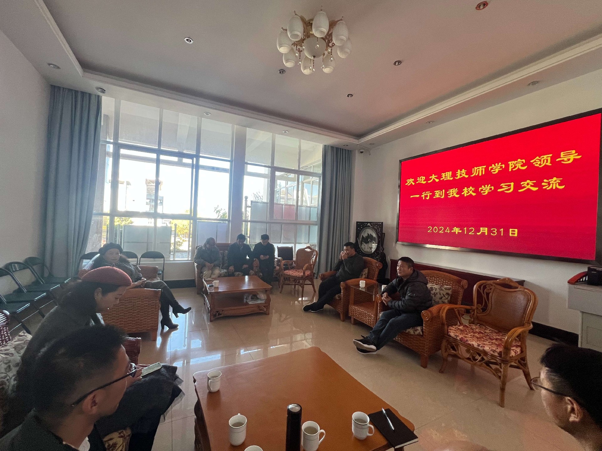 创新引领，学习交流——大理州财贸学校学习交流圆满结束