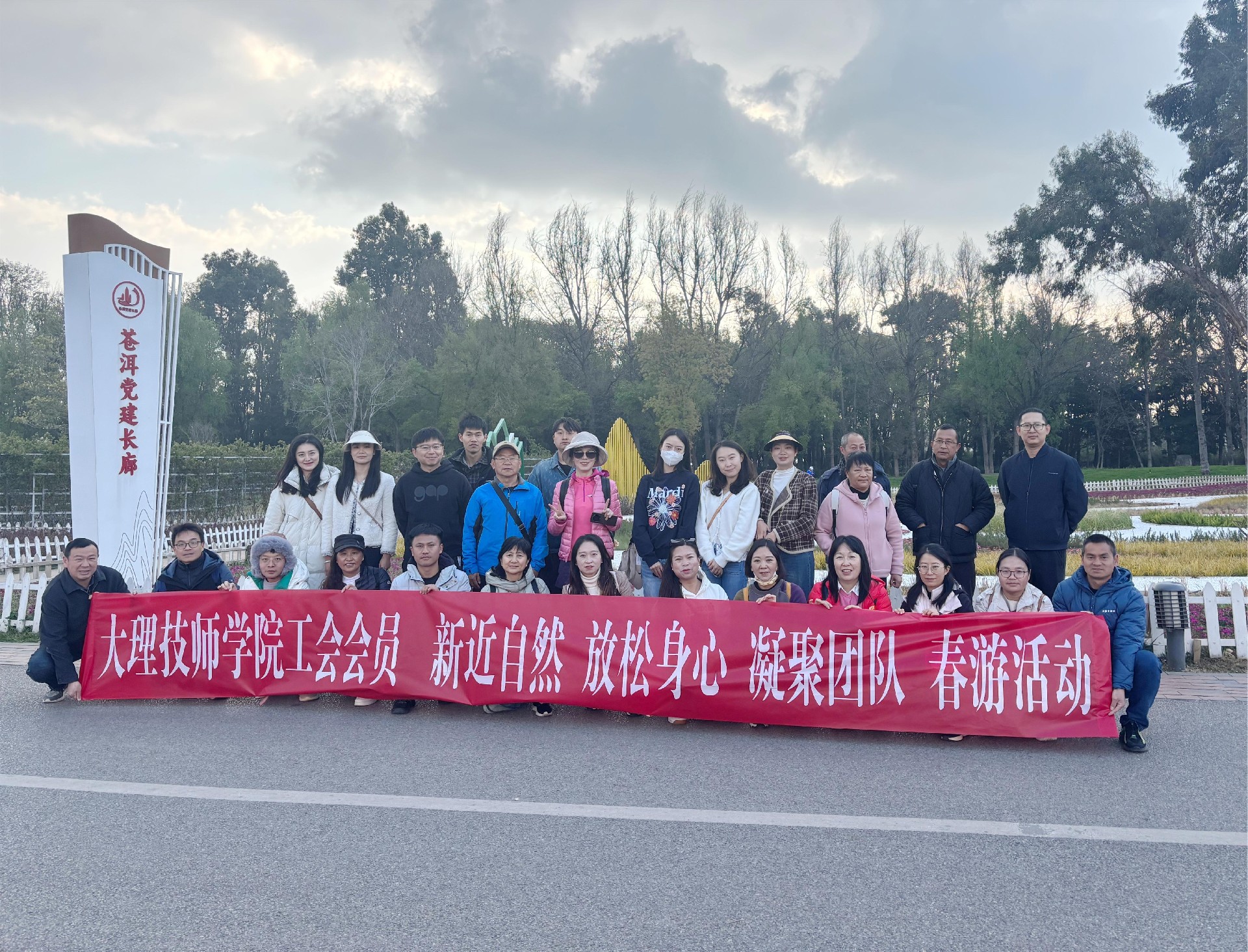 微信图片_202503241139581.jpg