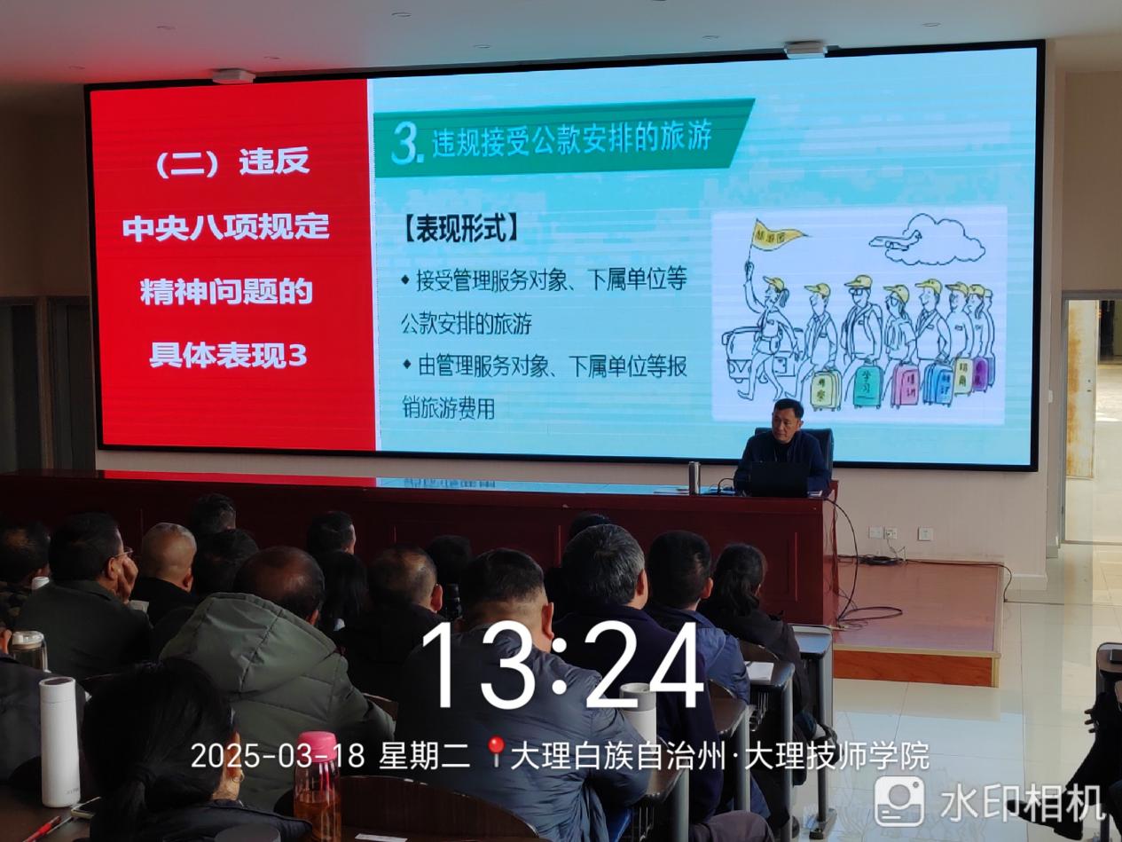 1743407134994075.jpg 图片4.jpg