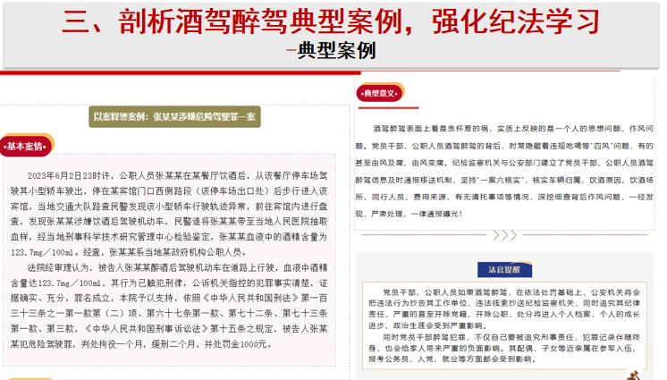 1743407268827520.jpg 图片10.jpg