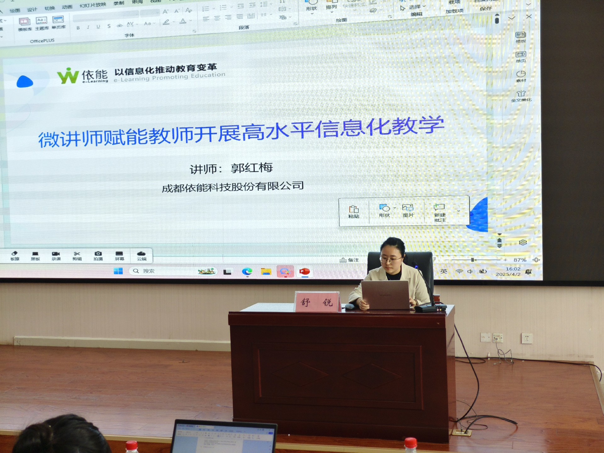 1743648664826924.jpg 微信图片_20250403082947.jpg