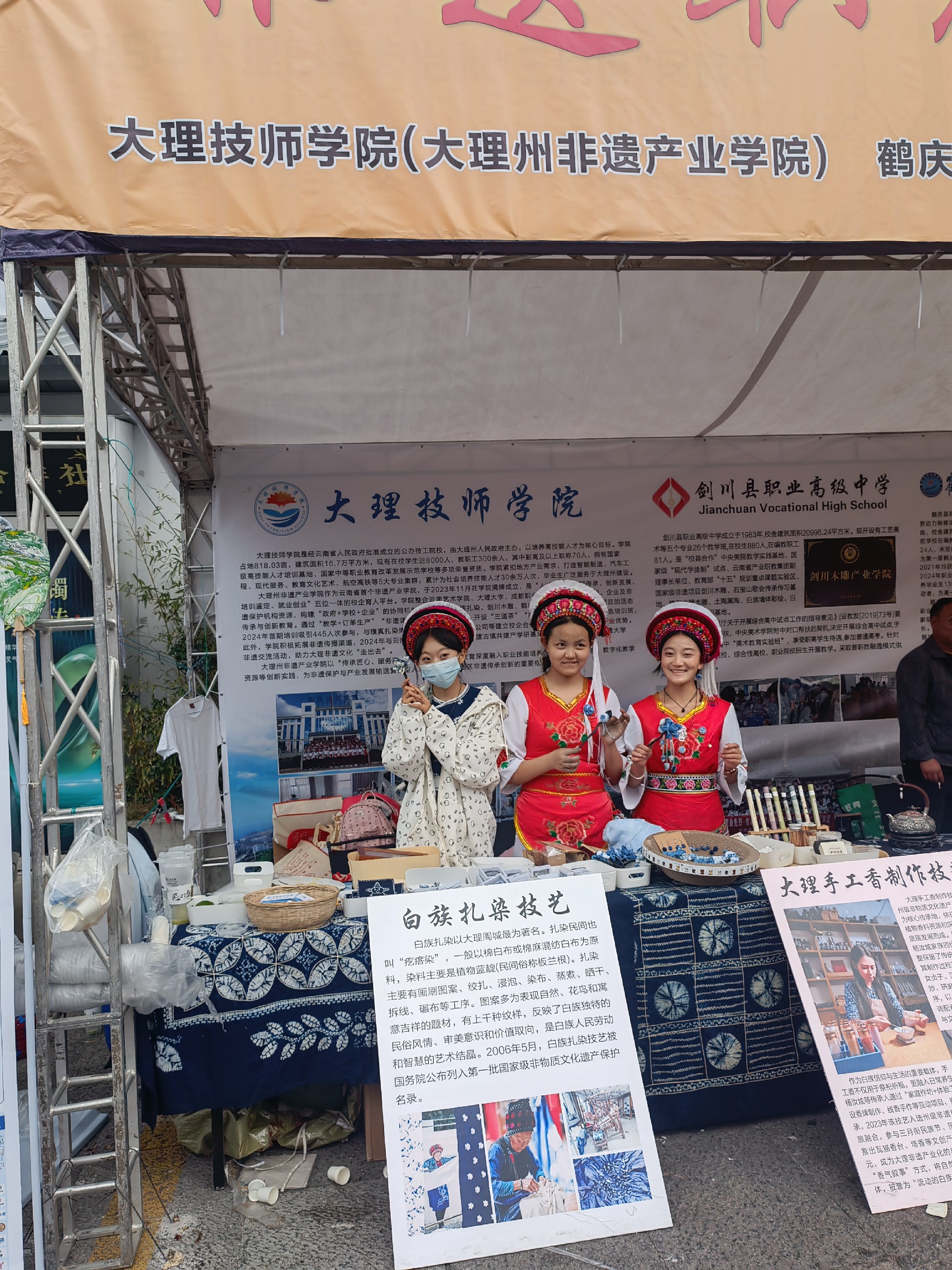 1744622232178239.jpg 微信图片_20250414171621.jpg