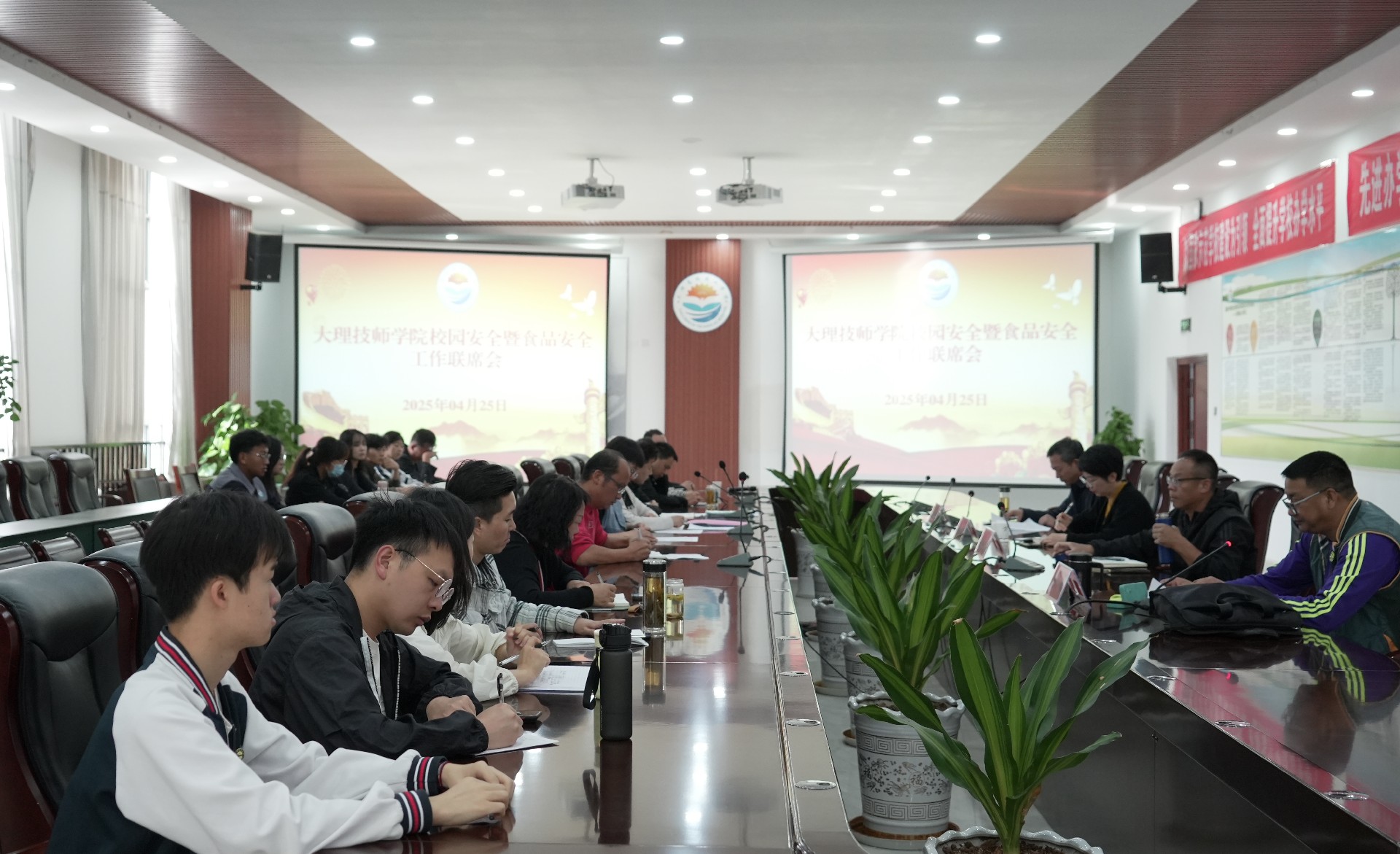 学院召开校园安全暨食品安全工作联席会