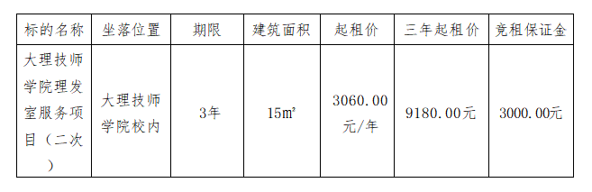 微信图片_20250429173032.png