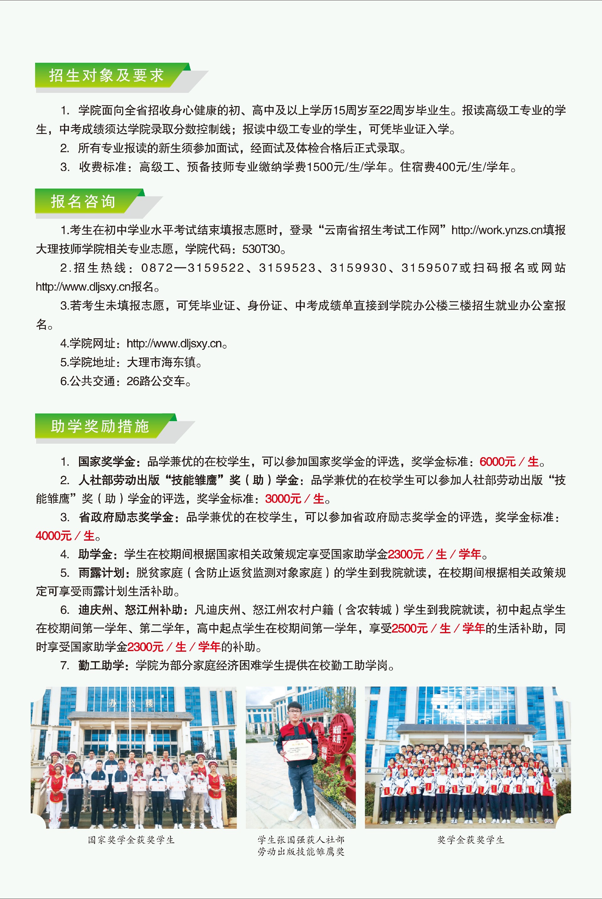 招生折页（4.29稿无迪士尼版本）单页版_06.jpg