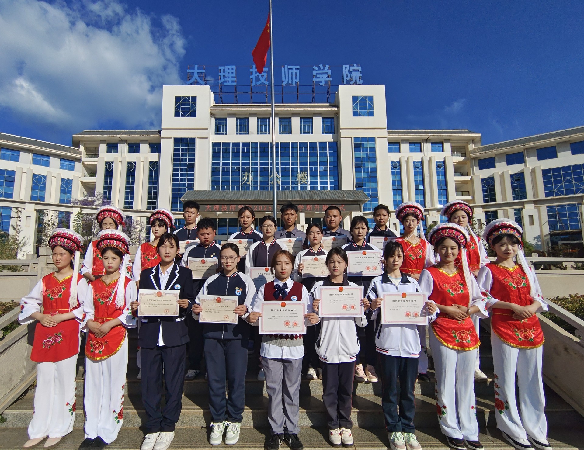 1746769817614172.jpg 微信图片_20250509105817.jpg