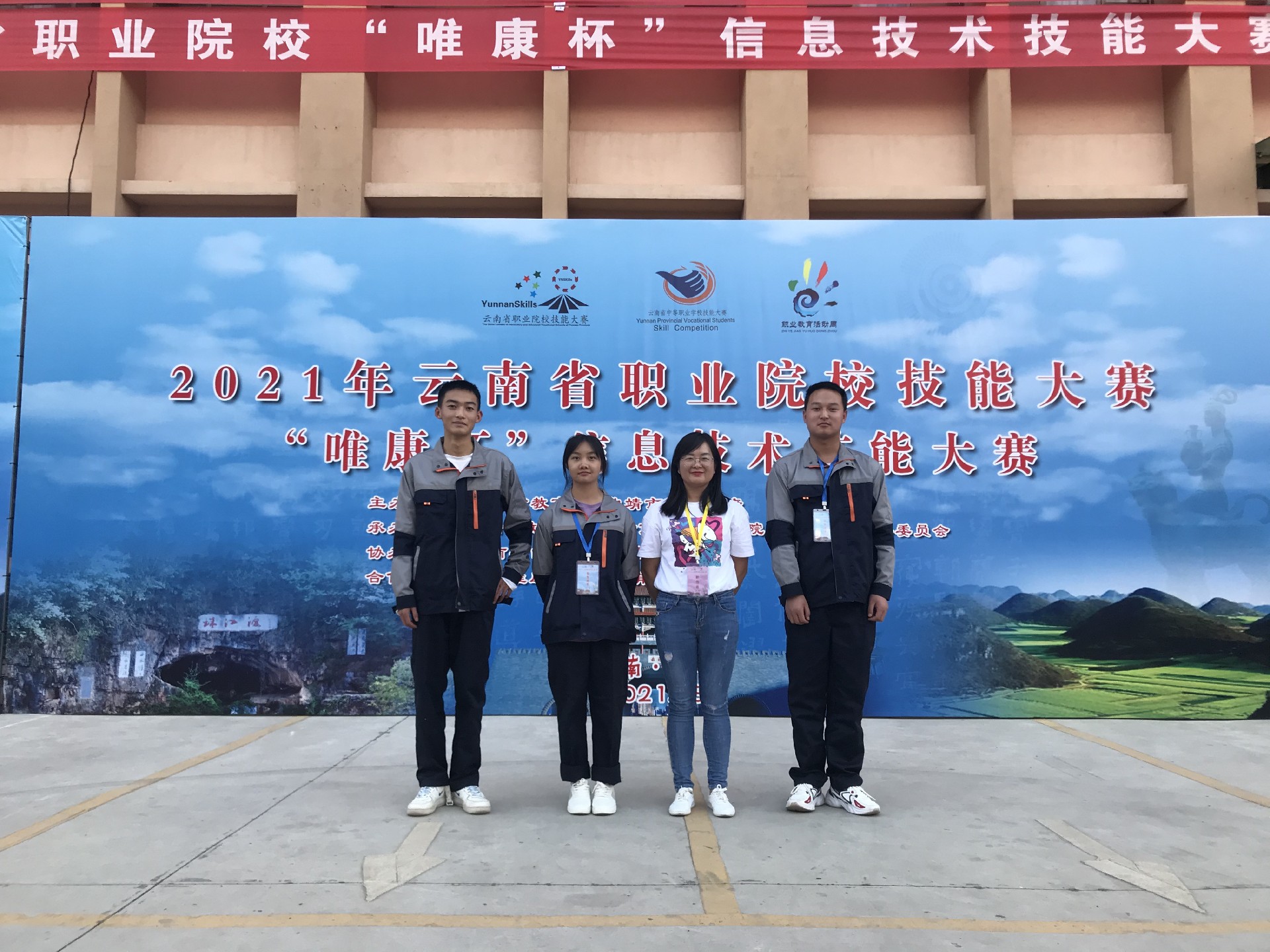 电子商务(直播、网络营销方向)