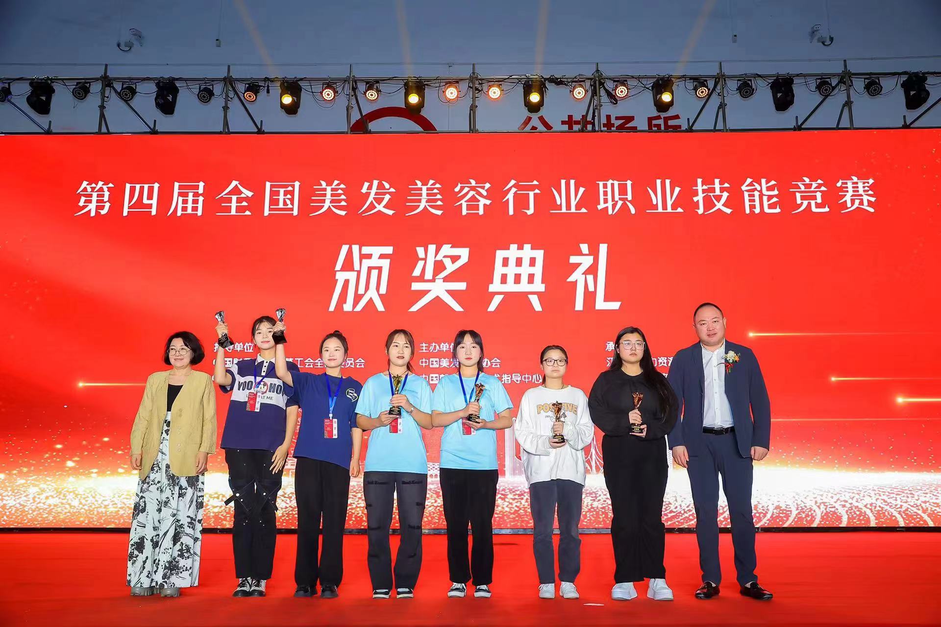形象设计