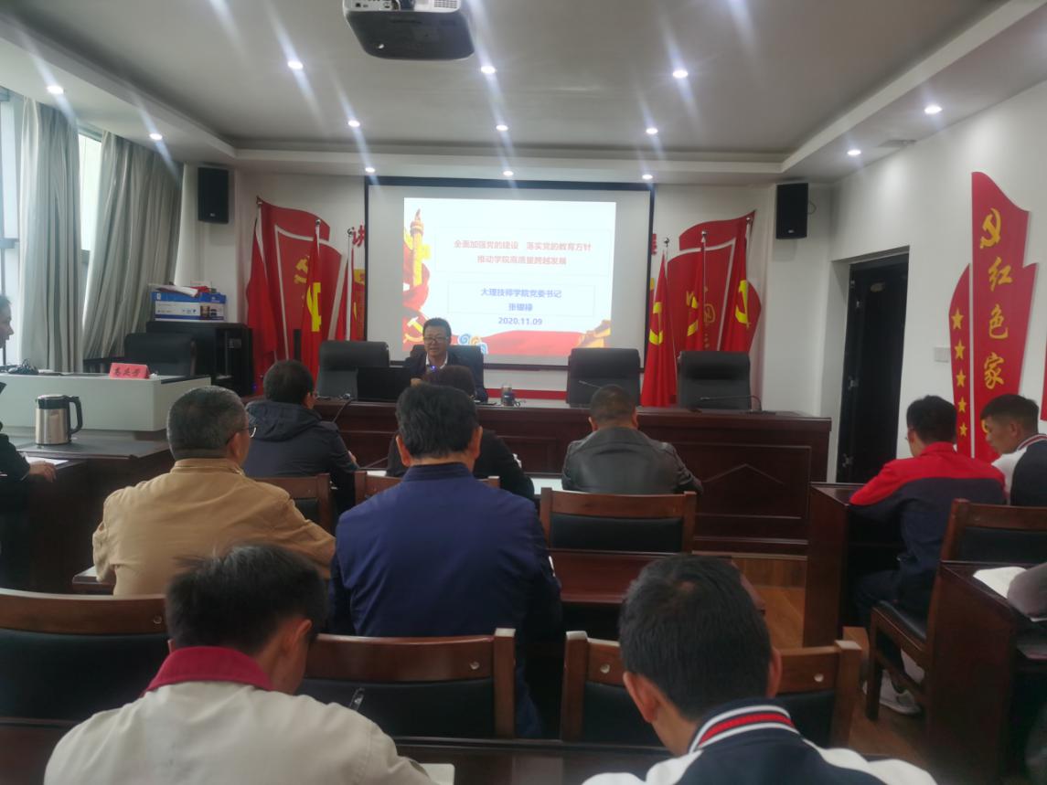 大理技师学院党委开展“万名党员进党?！?>
                                            </div>
                                        </div>
                                        <div   id=
