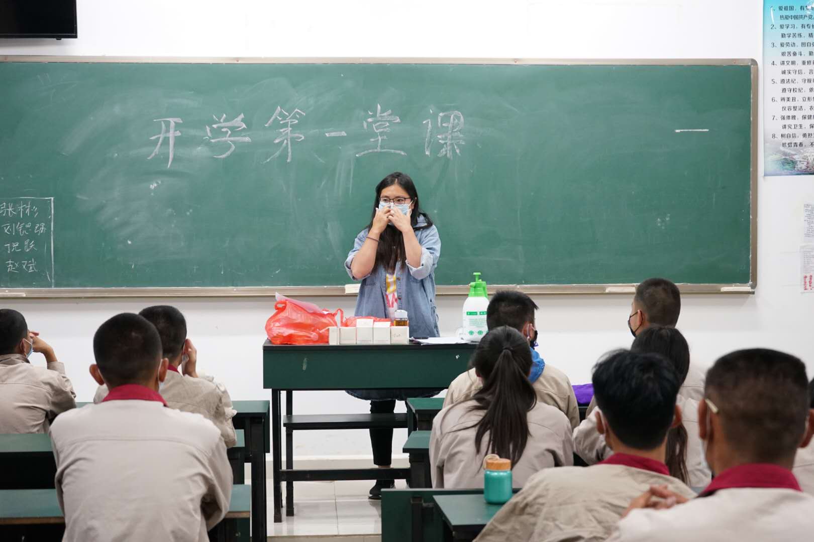 校园防疫之开学第一课